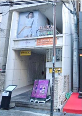 ユナイテッドビル南船場