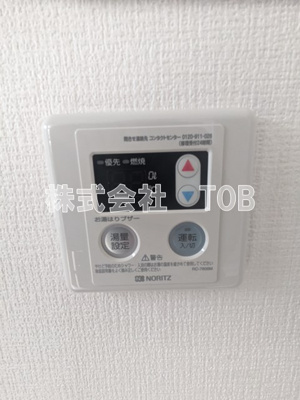 【設備】 | グリーンヒルズ-北烏山６丁目- | 給湯リモコン