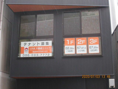 【外観】 | 城東町タウンビル飛鳥