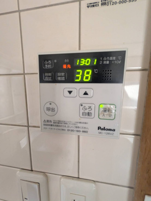 【設備】 | 尼崎市蓬川町戸建