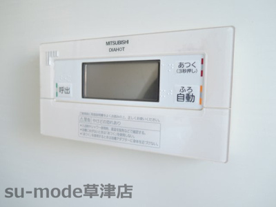 【設備】 | 今宿2丁目戸建