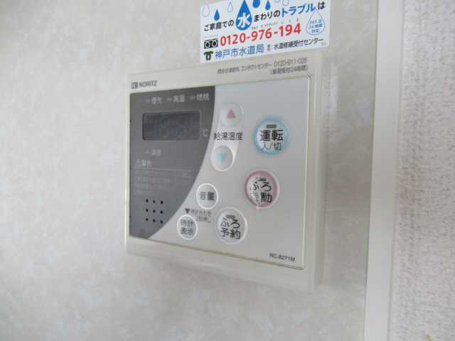 パルティーダ Ｂ棟の設備