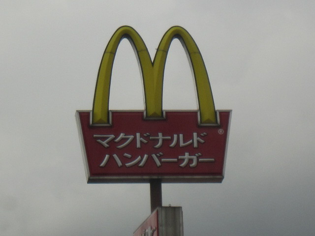 ビュー・ソフィア　A棟