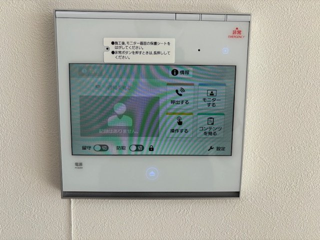 【防犯設備】