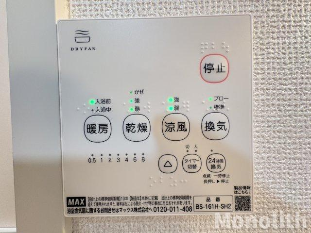 大町ガーデンライフE棟の設備