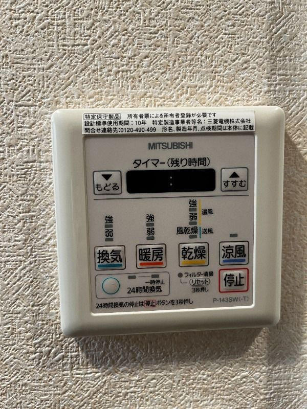 ラグゼ江戸堀のその他