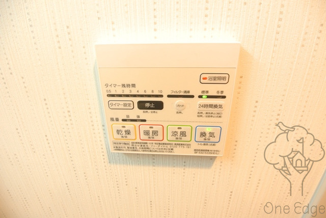ヴィルブーケ天満橋の設備