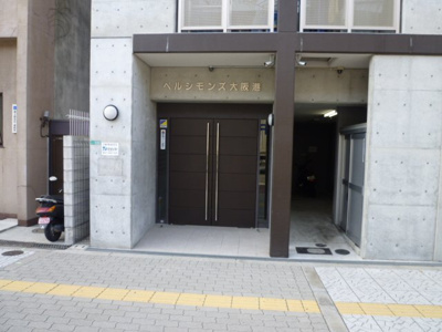 【その他】 | ベルシモンズ大阪港