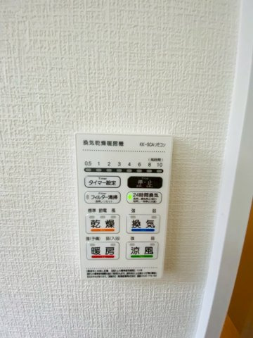 よかタウン／菊池郡大津町大字大津9期／2号棟の冷暖房・空調設備