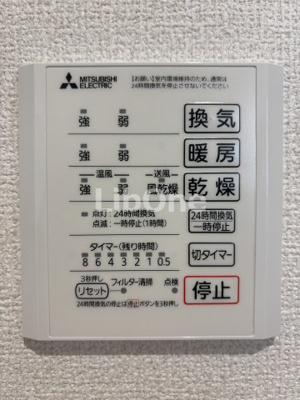 【設備】 | ラ・ペッシュ
