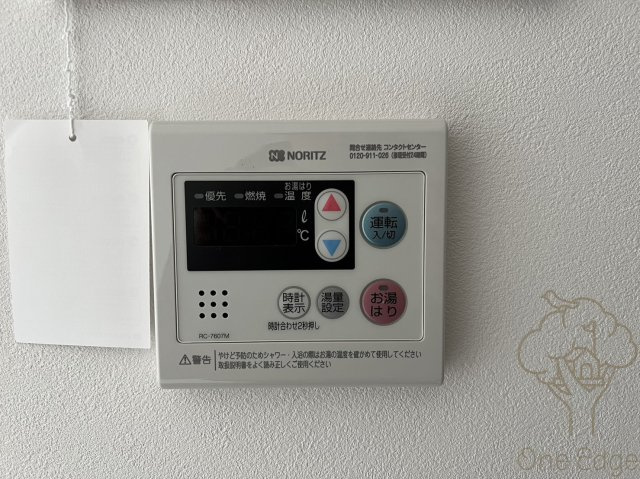 グラート梅田の設備