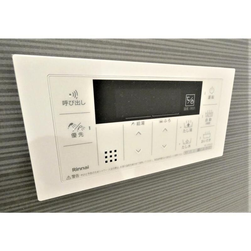 ステラ　アフィーテ の設備|追い焚き付き給湯パネル