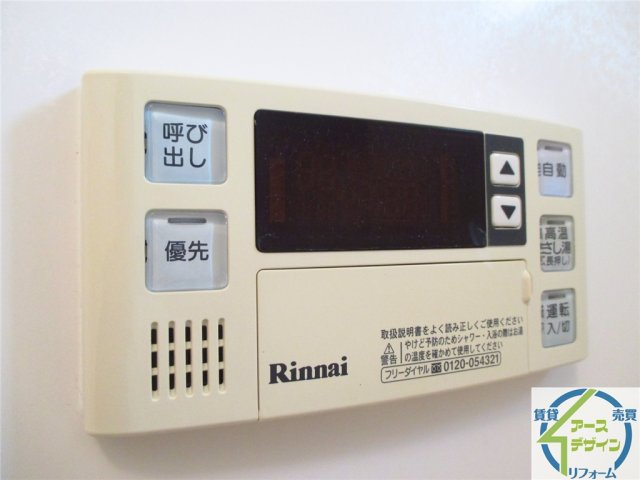 ユニベール神戸の設備|※類似写真