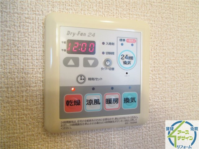 ユニベール神戸の設備|※類似写真