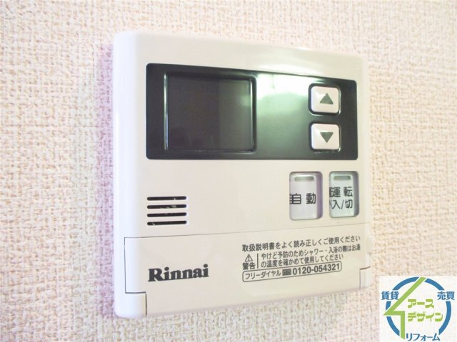 ユニベール神戸の設備|※類似写真