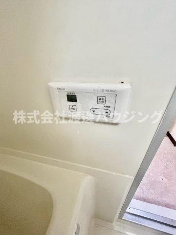 緑地シティハイツの設備|お湯張り機能付き