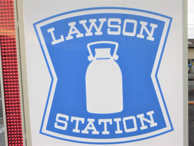 ベルメゾン若森の周辺