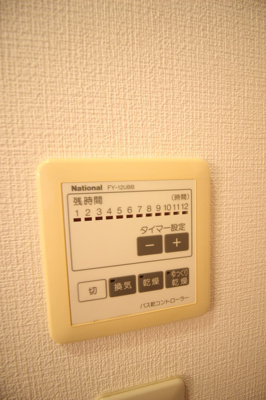 【設備】 | アムールカセイ