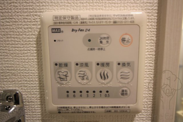 ツバサ西梅田グロリエの設備