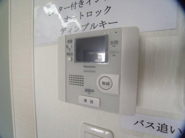 Lumina(ルミナ)のセキュリティ