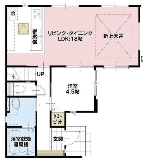 【仲介手数料無料】所沢市東狭山ケ丘７期全５棟５号棟　所沢新築なら西武ハウジング