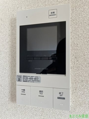 【セキュリティ】 | プレサンス難波東