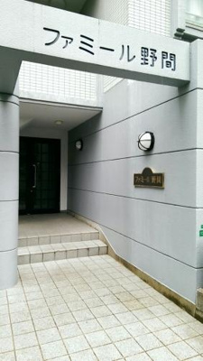 【エントランス】 | ファミール野間