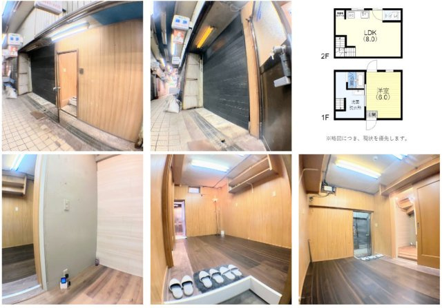 ペディハウス二葉町の外観|外観もきれいです