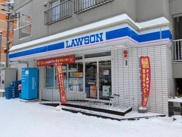リラハイツ大通の周辺|ローソン札幌大通西十…まで74m 