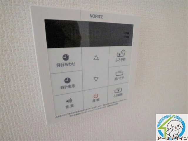 アルコバレーノⅧ　の設備|パース写真