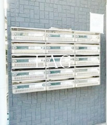 【その他共用部分】 | グランウェール | 集合ポストです。