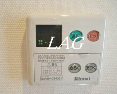 【設備】 | ウィッシュ・スクエア・イースト | 給湯パネルです。