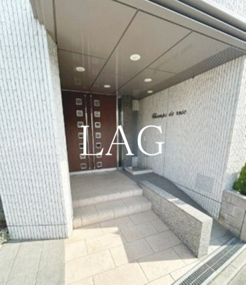 【エントランス】 | シャン・ド・ローズ | エントランスです。