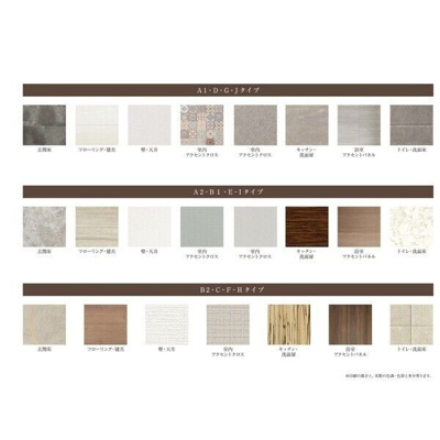 【内装】 | LW京都桜邸