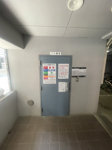 スカイコート中野のその他共用部分