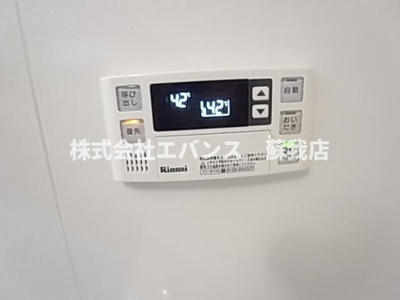 【その他】 | グレンディールA