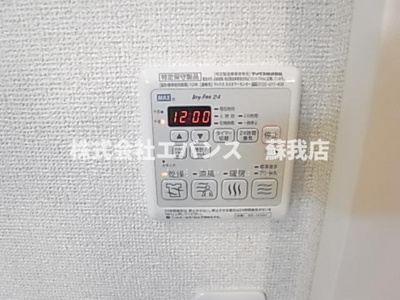  | グレンディールA