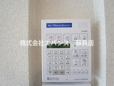 【セキュリティ】 | グレンディールA