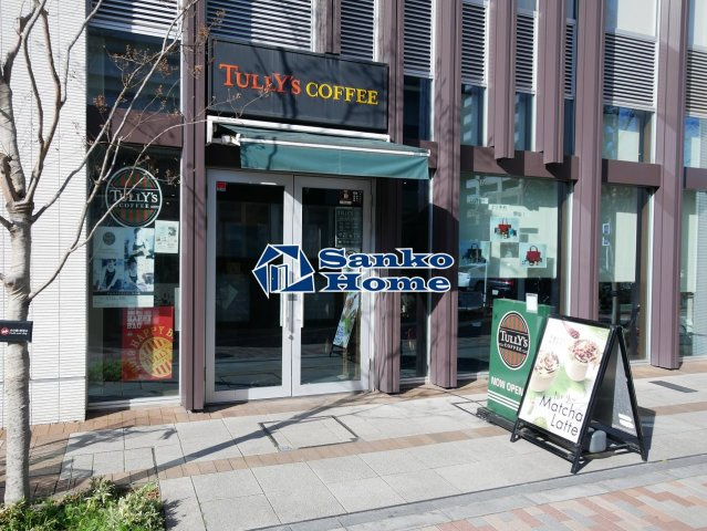 サングランパの周辺