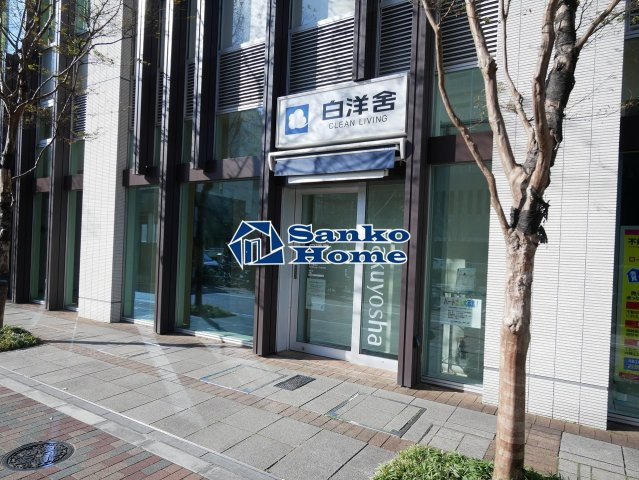 サングランパの周辺