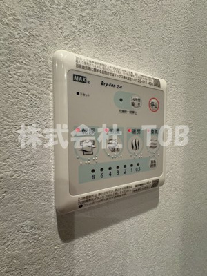【設備】 | デュオフラッツ千歳船橋 | 浴室乾燥機リモコン