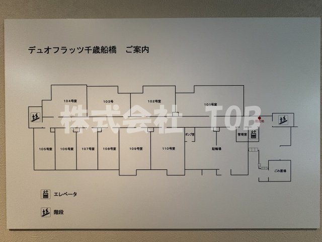 【その他】 | デュオフラッツ千歳船橋
