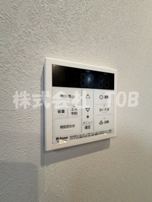 【設備】 | デュオフラッツ千歳船橋 | 給湯リモコン