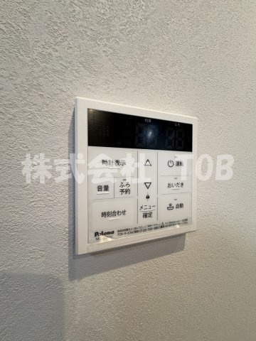 【設備】 | デュオフラッツ千歳船橋 | 給湯リモコン