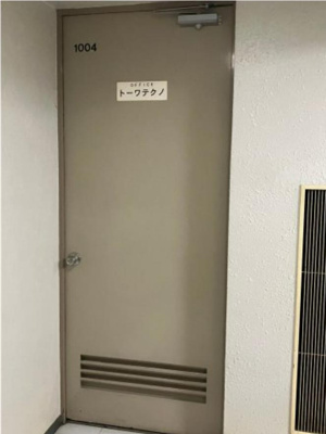 【玄関】 | ITCビル