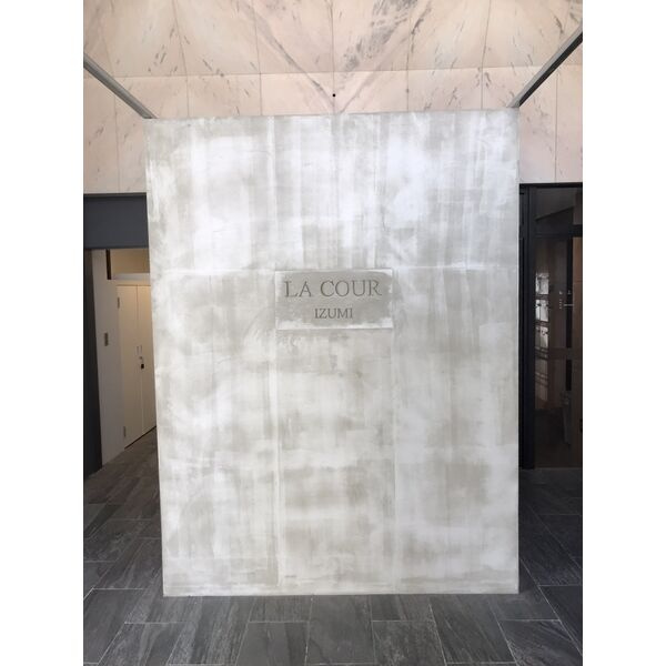 ラ・クール泉のその他