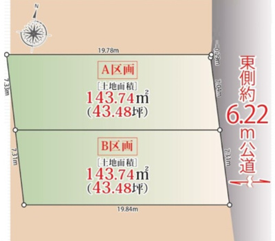 【区画図】 | 【仲介手数料４４０万円が無料！】■等々力駅１２分■等々力渓谷公園３分 | 【仲介手数料４４０万円が無料！！】
決算特別キャンペーン！
家計応援の限界に挑戦中！
■等々力駅１２分
■等々力渓谷公園３分
■お好きなハウスメーカーで建築可
■各ハウスメーカーを少しお安くご紹介可