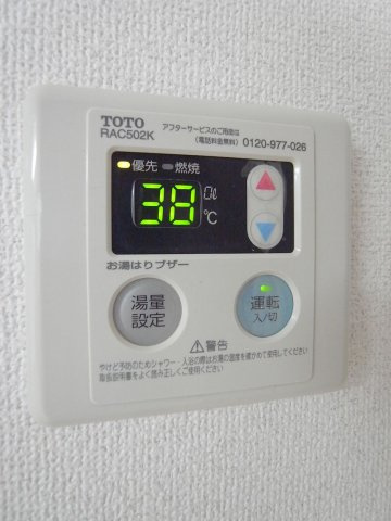 イーストフローラ東長崎のその他|給湯設備☆(同一仕様写真)