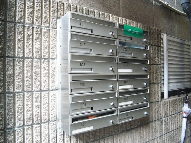 イーストフローラ東長崎のその他共用部分|メールボックス☆