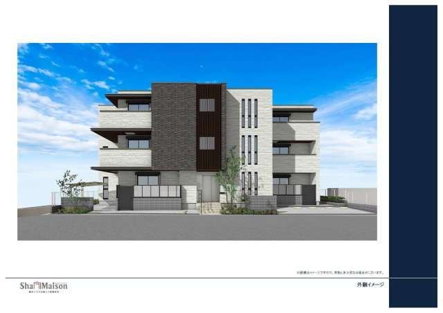 【外観パース】 | 仮称）シャーメゾン高槻市赤大路町
